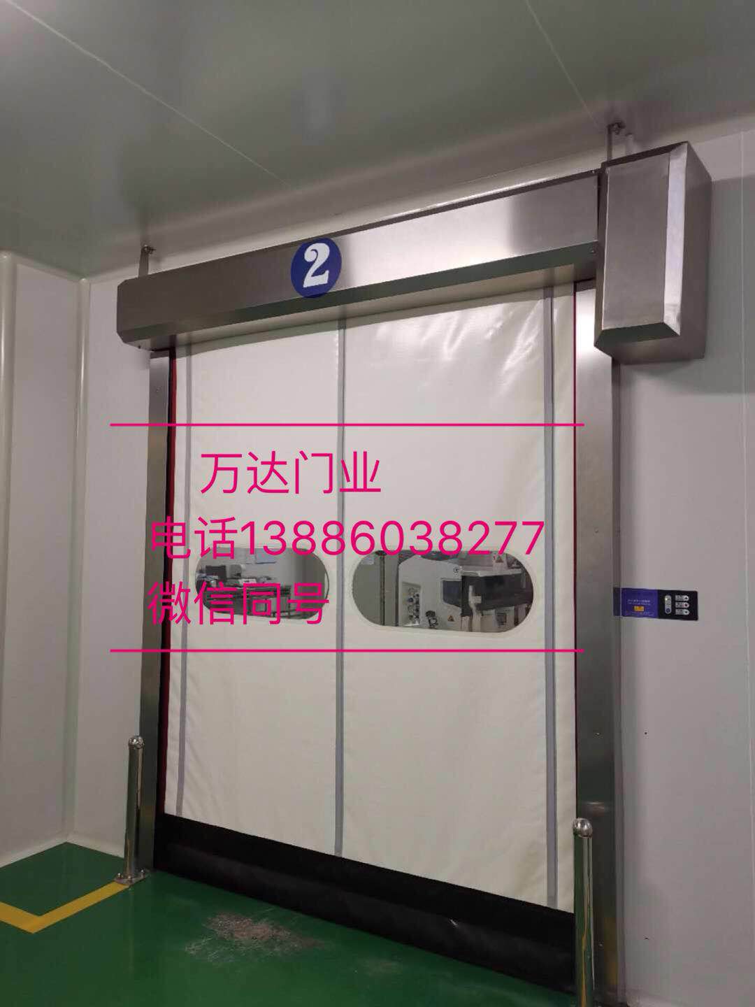 潘集防爆快速门